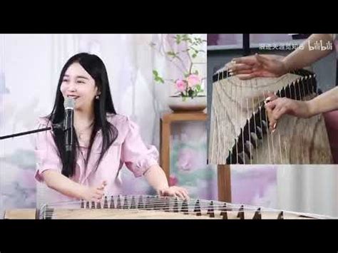 袁莎古筝教学 但愿人长久Yuan Sha guzheng I wish people will live forever YouTube