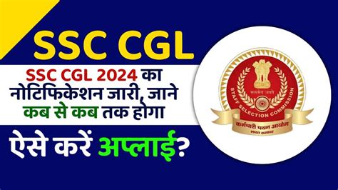 SSC CGL 2024 Vacancy Notification Exam Date Application Vacancies