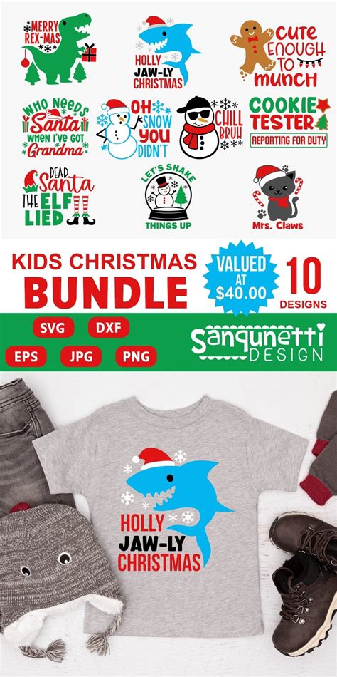 Kids Christmas SVG | Kids Christmas Bundle