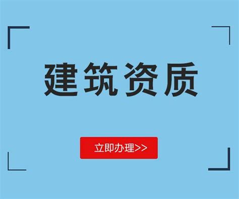 市政设计资质转让 市政道路给水排水设计资质新公司 知乎