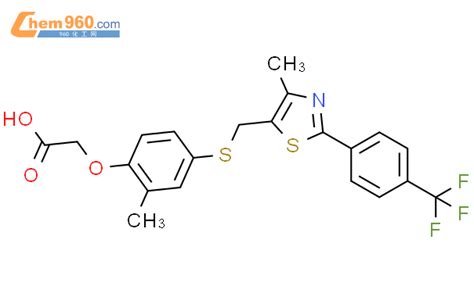 CAS No 328235 05 8 Chem960