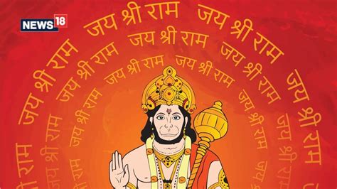 Hanuman Jayanti 2024 History Significance Shubh Muhurat And Puja