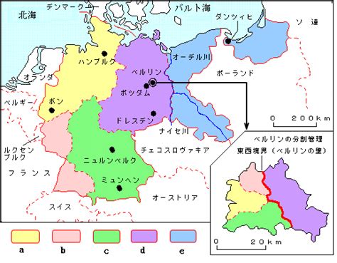 ドイツ4カ国分割占領