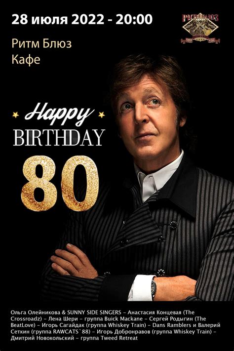 Beatles.ru: В документальный фильм «Let There Be Drums!» вошли интервью ...