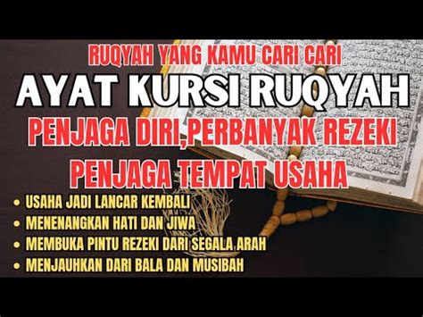 Ayat Kursi Ruqyah Paling Mustajab Dan Merdu Sekali YouTube