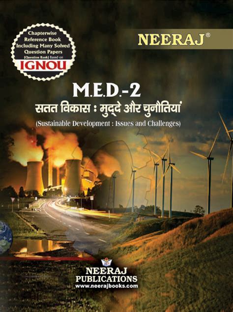 Neeraj Ignou Books E Books Pdf Med Sustainable Development Hindi