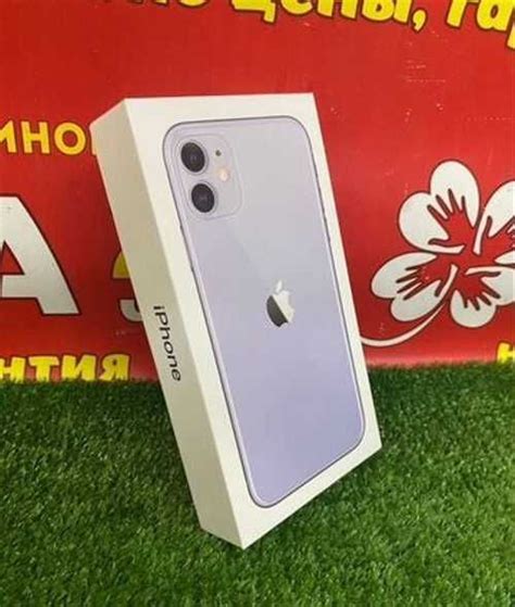 Смартфон iPhone 11 NEW Purple mhdf3RU/A | Festima.Ru - Мониторинг ...