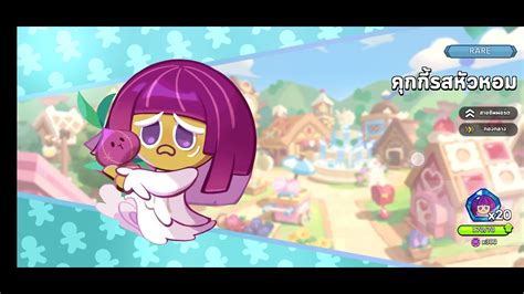 สุ่มคุกกี้ 50 000 เพชร Cookie Run Kingdom Youtube