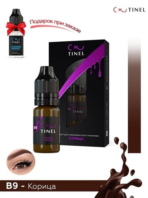 Tinel, Пигмент Тинель (Tinel) - для татуажа бровей, 10 мл Tinel ...