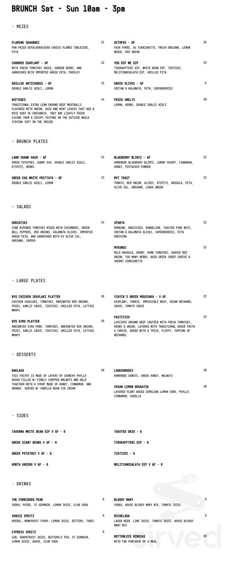 TAVERNA at The Mar Vista menu in Los Angeles, California, USA