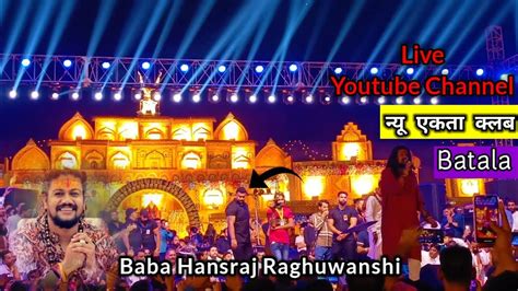 Baba Hansraj Raghuwanshi Live In Punjab Biggest Jagran Batala😍 Viral