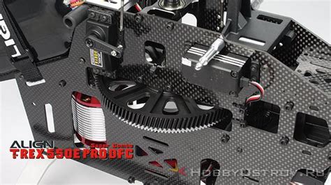 Радиоуправляемый вертолет Align T Rex 550e Pro Dfc Super Combo Kit