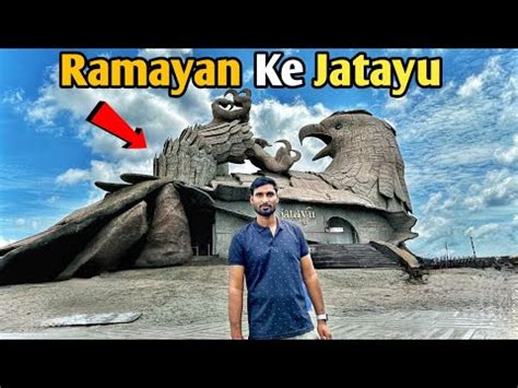 Jatayu Earth Centre Kerala Ticket Price Timings Location How To