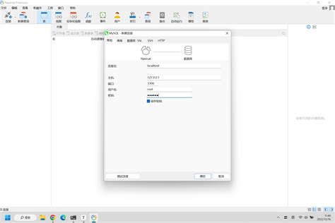Mysql Navicat Mysql Navicat Mysql Csdn