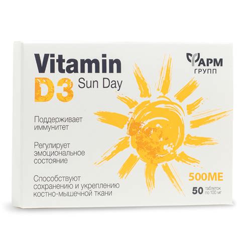 Vitamin D3 500 Me 100mg Farmgroup 50pcs For Sale 399 Buy Online