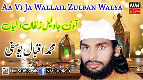 Aa Vi Ja Wallail Zulfan Walya Iqbal Yosfi Naat NM Studio YouTube