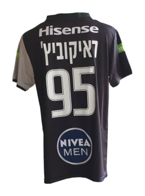 Maccabi Tel Aviv 2017 18 GK Kit