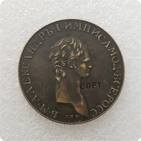 1802 Russia 2 Kopeks Copy Coin Commemorative Coins Replica Coins Medal