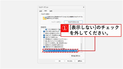 【windows11】ごみ箱が壊れていますとエラーが発生した場合の対処法