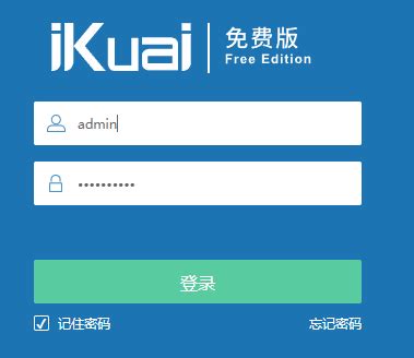 Esxi Ikuai Openwrt Vmshell Vps Ikuai Linuxword Global