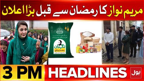 CM Maryam Nawaz Big Announcement BOL News Headlines At 3 PM Ramzan