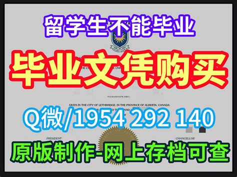 英国金斯顿大学毕业证书原版购买kingston文凭证书英文《q微1954292140》做金斯顿大学本科毕业证pdf版成绩单英国