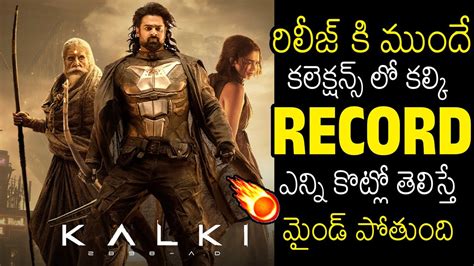 Kalki Ad Movie Breaks All Time Pre Release Business In Tollywood