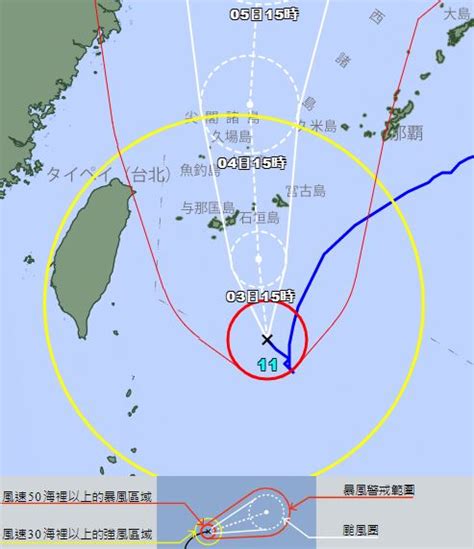 「風王」軒嵐諾90度急轉彎 強風圈籠罩全台灣直撲沖繩 星島日報