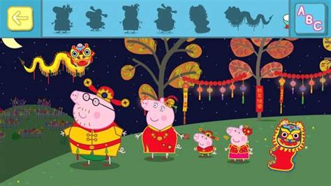 Download Peppa Pig: Holiday for PC