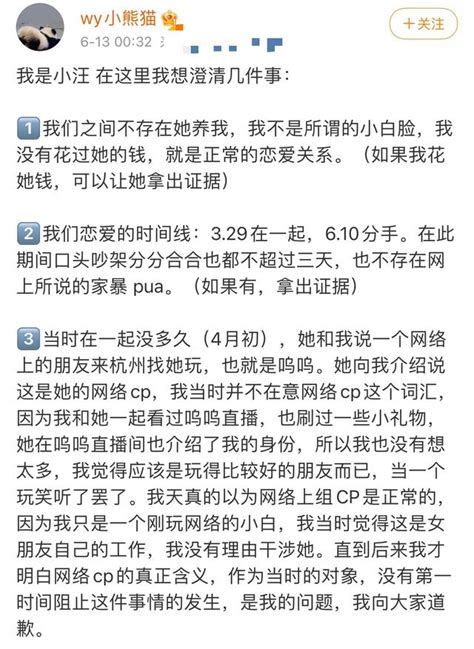 王思聰開撕網紅孫一寧，放言要曝光對方黑料，整理來龍去脈太狗血 每日頭條