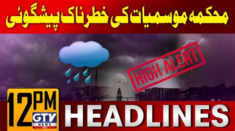 Another Monsoon System Entered In Pakistan Karachi Weather News