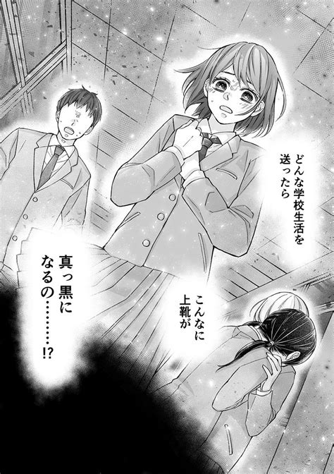 “主婦あるある”満載のイラスト集「少女漫画ぽく愚痴る。」がスピード重版決定！「笑える」「共感が止まらない」と話題に！ 株式会社