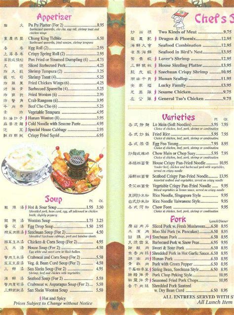 Menu Of Chung King Restaurant In Laurel Md