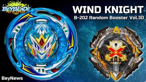 Wind Knight Et La Dark Xiphoid Xcalibur Du B Random Booster Vol