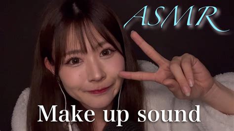 【asmr】ガチすっぴんからメイクをする音💄🪞コスメの音 囁き【音フェチ】 Youtube