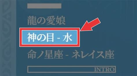 【原神】シグウィンはいつ実装？声優と神の目 アルテマ