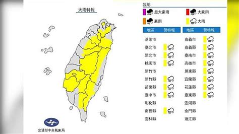 快訊／午後雷雨來了！15縣市「大雨特報」防雷擊強陣風 Tvbs Line Today