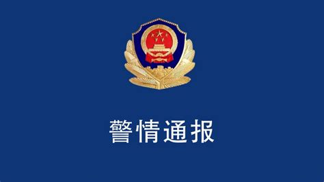 山东威海警方通报5岁男童疑被打致死事件：两名犯罪嫌疑人被刑拘 西部网（陕西新闻网）