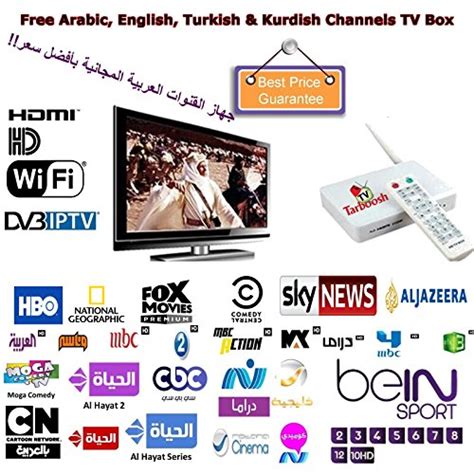 New Arabic Iptv Box Sky Bein Sports Mbc Arabic Channel Xbmc Wifi