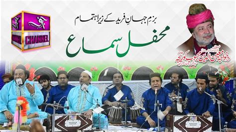 New Qawwali 2022 Nazir Ejaz Faridi Qawwal Takya Na Sohna Tere Naal