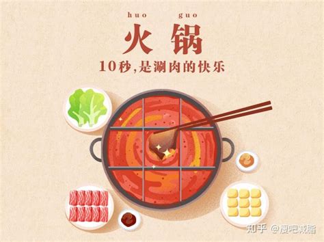 国庆怎么吃不长胖？假期饮食要注意什么？怎么吃更健康？ 知乎