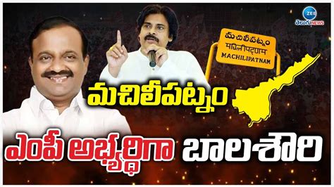 Janasena Three Seats Pending Pawan Kalyan పెండింగ్ లో 3 జనసేన