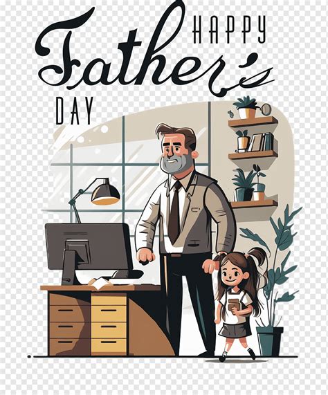 Fathers Day Png Pngwing