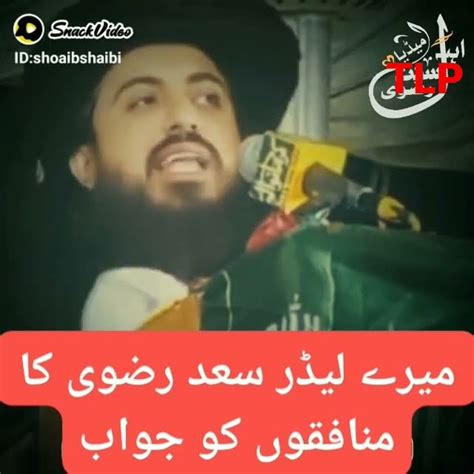 حافظ سعد حسین رضوی صاحب کا منافقوں کو جواب Youtube