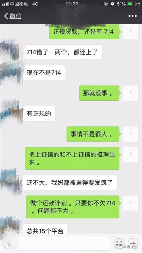 二十來歲欠了25萬網貸，被暴力催收，該怎麼辦？我來告訴你 每日頭條