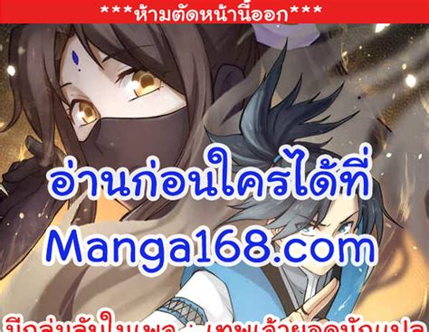 Martial Peak 1421 : Kakalot