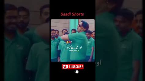 Shoaib Akhtar Quotes About The Attitude Shoaibakhtar Shorts Attitude