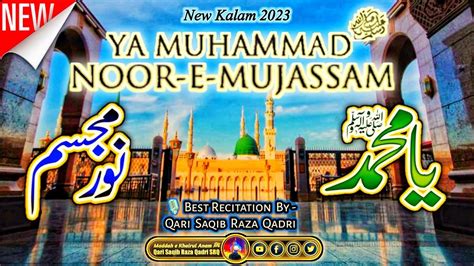 Ya Muhammad Noor E Mujassam Best Heart Touching Naat 2023 🎙️qari Saqib Raza Qadri Newnaat