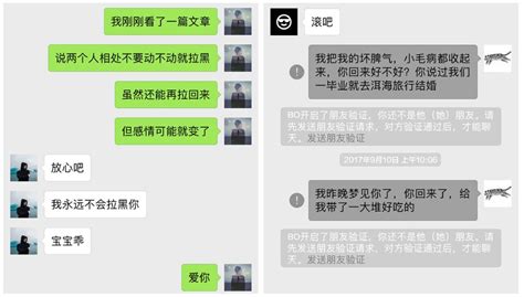 10对情侣从恋爱到分手，微信聊天截图，太扎心了！