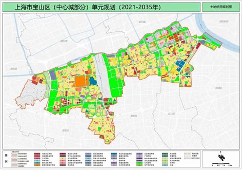 上海市宝山区（中心城部分）单元规划获市政府批复上海市规划和自然资源局